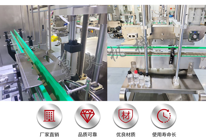 果醋飲料齒輪泵液體灌裝壓蓋機(jī)生產(chǎn)線細(xì)節(jié)實(shí)拍圖