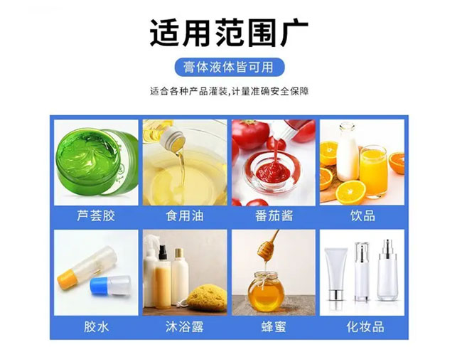 成都膏體灌裝旋蓋一體機(jī)適用范圍